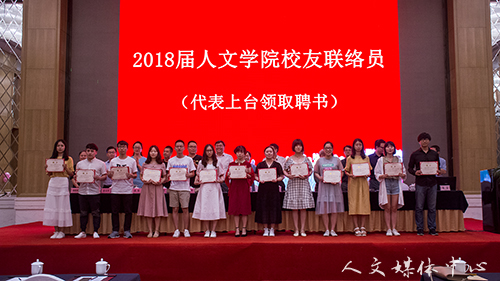 诗酒趁年华    suncitygroup太阳集团举行2018届毕业典礼