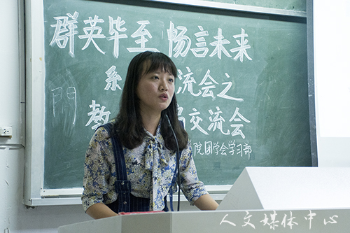 suncitygroup太阳集团举行教师考编经验交流会