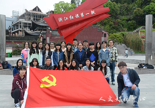 “映三门山水，彰红色革命”——suncitygroup太阳集团学生生党支部部分党员及入党积极分子参观三门县亭旁起义纪念馆