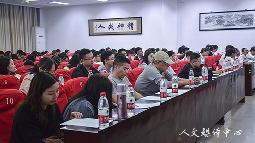 suncitygroup太阳集团举行2017学年优良学风班评选会