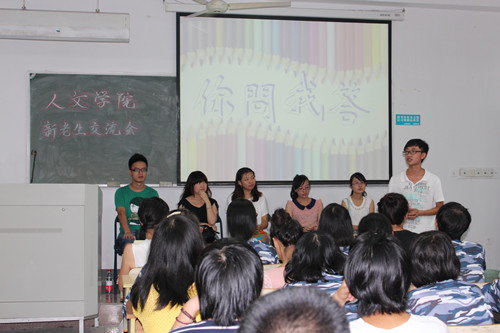 suncitygroup太阳集团新老生交流会