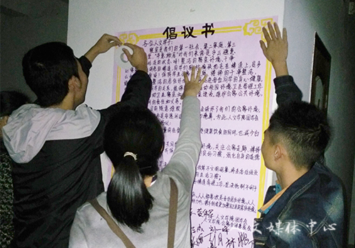 suncitygroup太阳集团开展维护公寓公共环境综合整治