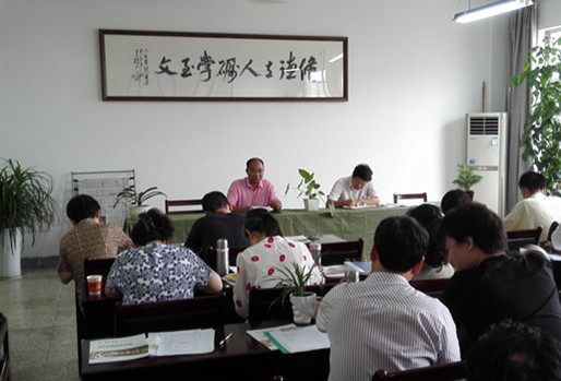 我院召开2015届教育实习带队教师工作交流会