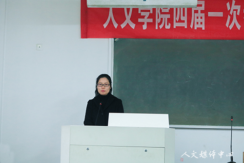suncitygroup太阳集团召开四届一次教职工代表大会