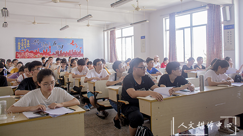 suncitygroup太阳集团召开“树学风，从我做起”学风建设推进会