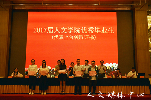 无悔青春 梦想起航 suncitygroup太阳集团举行2017届毕业典礼