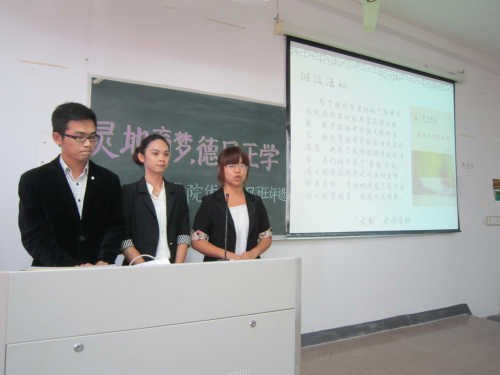 suncitygroup太阳集团开展优良学风班评选活动