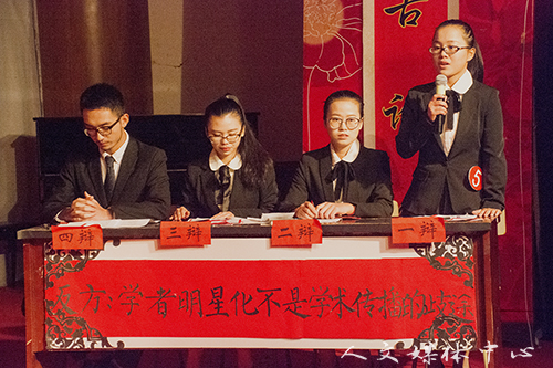 群英汇聚 众舌齐争 suncitygroup太阳集团第九届群英辩论赛落幕