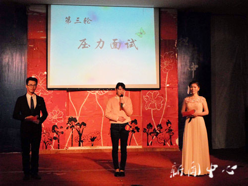 逐鹿职场，溢彩青春——suncitygroup太阳集团第四届模拟招聘大赛圆满落幕