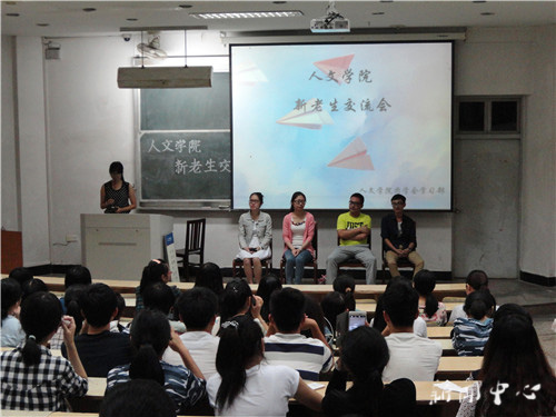你比自己想像中的优秀 ——suncitygroup太阳集团新老生交流会