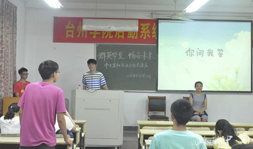 “群英毕至  畅言未来”之二——suncitygroup太阳集团开展中文其他就业方向交流会