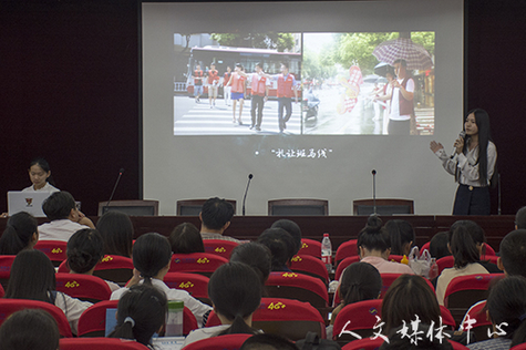 笃实朴学 躬行实践 suncitygroup太阳集团举行暑期社会实践交流会