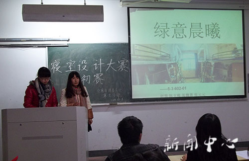 家园之路，携手前行——suncitygroup太阳集团寝室设计大赛火热开赛