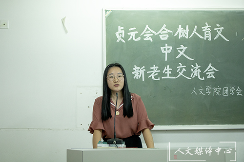 “新”辉熠熠  砥砺前行 suncitygroup太阳集团举行新老生交流会