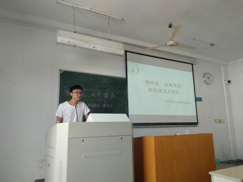 suncitygroup太阳集团各班召开“树学风，从我做起”主题班会