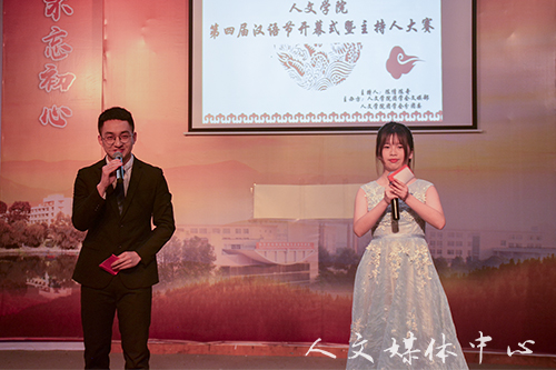 练主持底蕴 展舞台风采   suncitygroup太阳集团举办第四届汉语节开幕式暨主持人大赛