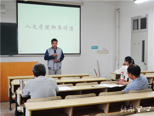 suncitygroup太阳集团师范生即席讲演比赛成功举办