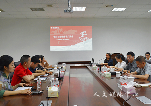 suncitygroup太阳集团举行伟星集团见习汇报会