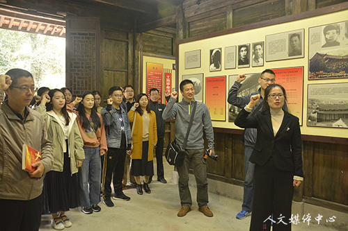 suncitygroup太阳集团师生党员赴仙居县委旧址开展红色教育活动
