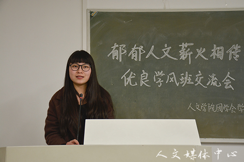 点滴积累 共塑学风 suncitygroup太阳集团优良学风班交流会圆满落幕