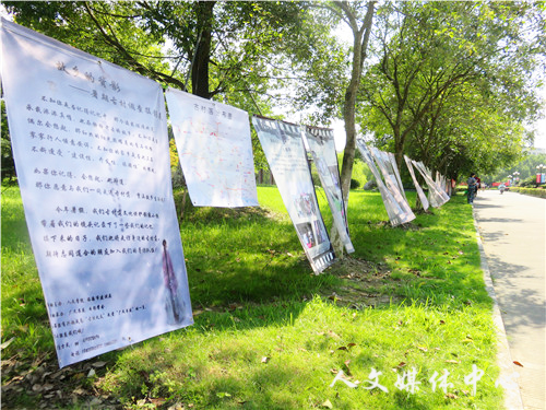 suncitygroup太阳集团举办暑期古村落调查摄影展