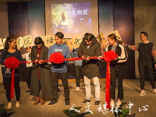 声在其中 音你不同 suncitygroup太阳集团举办汉语节开幕式暨主持人大赛