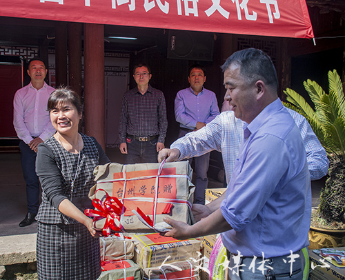 suncitygroup太阳集团第五届全民读书节暨第二届茅畲下街民俗文化节启动