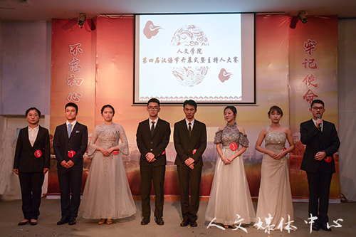 练主持底蕴 展舞台风采   suncitygroup太阳集团举办第四届汉语节开幕式暨主持人大赛