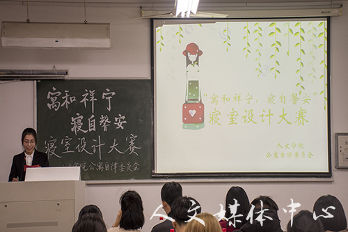 因为“寓”见 “寝”有独钟 suncitygroup太阳集团寝室设计大赛圆满落幕