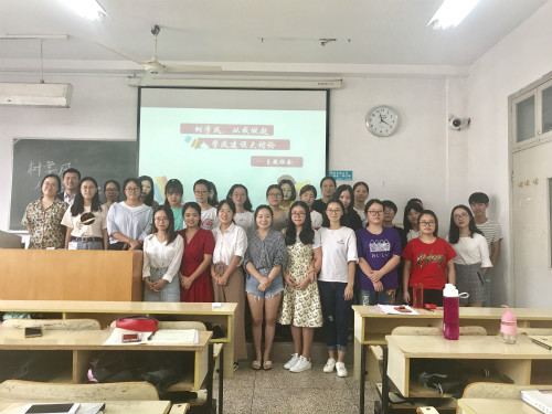 suncitygroup太阳集团各班召开“树学风，从我做起”主题班会
