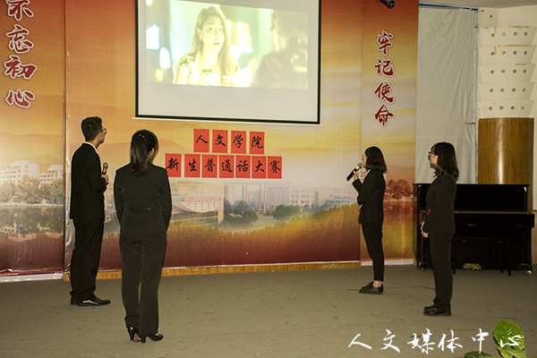 妙语连珠，话里聚情 suncitygroup太阳集团举办新生普通话大赛