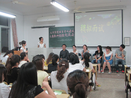 suncitygroup太阳集团优良学风建设系列活动系列一