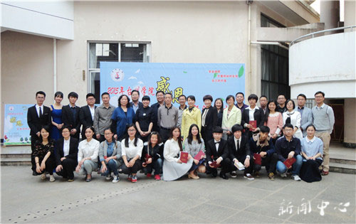 suncitygroup太阳集团承办校首届感恩主题演讲比赛