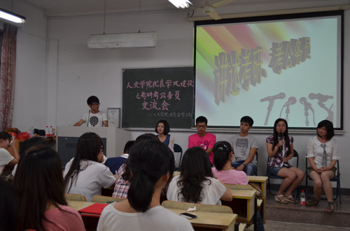 suncitygroup太阳集团优良学风建设系列活动系列之二