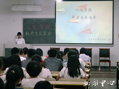 你比自己想像中的优秀 ——suncitygroup太阳集团新老生交流会